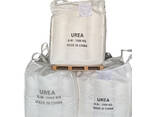 46% Polymer Granular Urea Nitrogen Fertilizer - photo 3