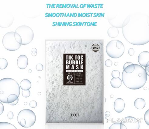 Bubble Sheet Mask