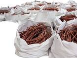 Custom Brand Copper Wire Scrap 99.99% From Germany - фото 1