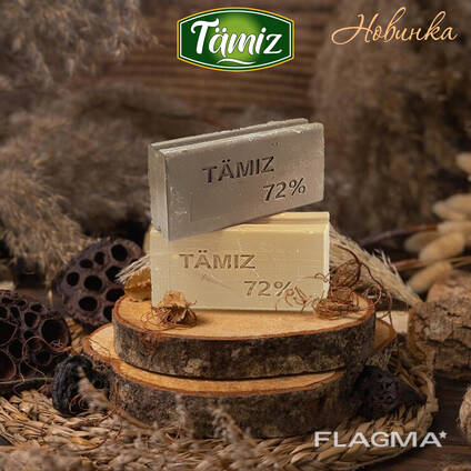 Хозяйственные мыло