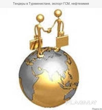 I will represent your interests in Turkmenistan.