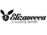 Корейская косметика SecretKey, Skin House, Elizabecca и т. д. - фото 1