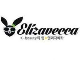 Корейская косметика SecretKey, Skin House, Elizabecca и т.д.