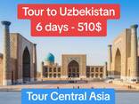 Uzbekistan Classical Tour 6 days/5 nights - photo 6